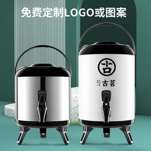 新款一体成型内胆不锈钢奶茶保温桶商用大容量奶茶店泡茶专用茶桶