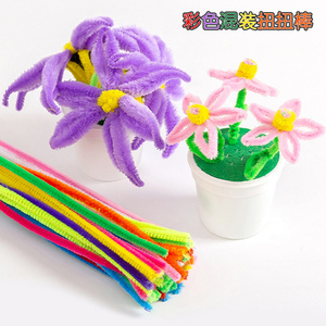 扭棒毛根条幼儿园儿童diy手工材料混装彩色铁丝毛绒条丝绒花朵y4
