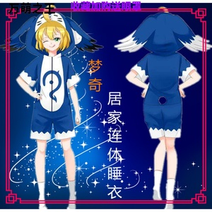 000人付款淘宝梦奇连体睡衣荣耀法兰绒动漫手游周边二次元情趣cos家居