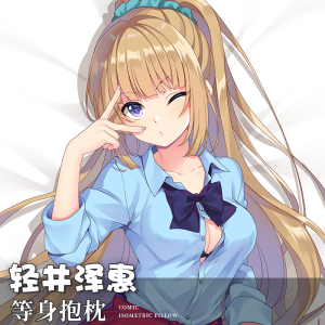 欢迎来到实力至上主义教室动漫等身抱枕轻井泽惠全身印抱枕套宿舍