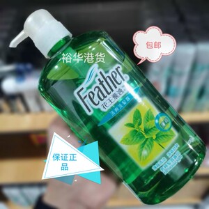 香港版花王薄荷洗发水 油性发质飞逸清爽洗发露750ml控油清凉包邮