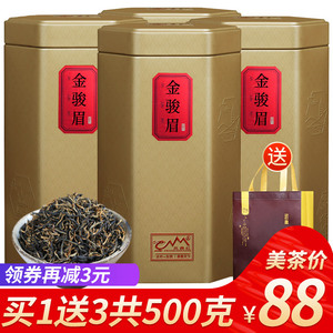 买一送三金骏眉红茶茶叶共500g武夷山金俊眉罐装散装礼盒装凤鼎红