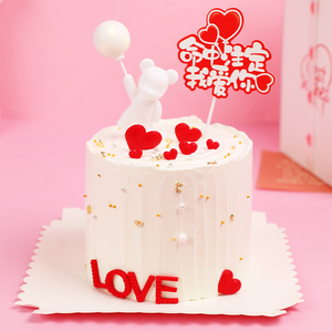 七夕情人节蛋糕装饰网红告白发光气球小熊摆件爱心love我爱你插件