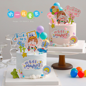 六一儿童节蛋糕装饰插牌插卡男孩女孩61快乐彩色气球摆件蛋糕插件