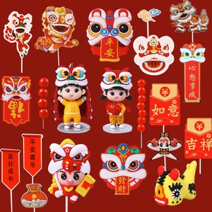 中式新年醒狮蛋糕装饰摆件舞狮恭喜发财吉祥如意红包对联插牌插件