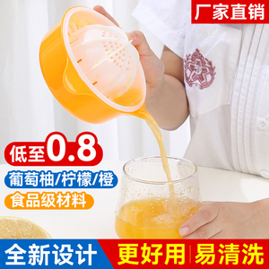 新款便携式榨汁器柠檬压汁机橙葡萄柚多功能小型家用榨汁神器手动