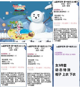 彩虹岛黄玫瑰la套