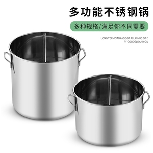 两用不锈钢鸳鸯桶锅商用家用汤锅汤桶分隔锅二味锅麻辣烫锅带分隔