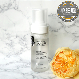 法国filorga/菲洛嘉 玻尿酸洁面慕斯泡沫洗面奶150ml