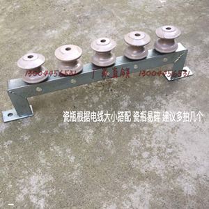 5线龙门中字架墙外固定电线电缆瓷瓶的支架横担电力附件卧墙担