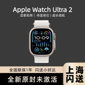 苹果/Apple Watch Ultra 2代智能运动手表防水iwatch国行