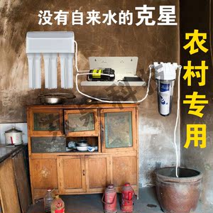 农村井用净水器