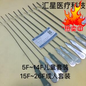 上海金钟医用男性尿道扩张器直径f6至f26号尿道狭窄插棒男用马眼