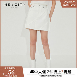 MECITY女装夏季新款性感轻熟斜纹设计修身包臀裙半身裙546144