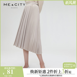 【狂欢价】MECITY女装冬季气质纯色百褶不规则设计含腰带一
