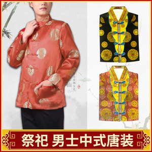 清明节冥衣纸衣服男士唐装大全套装冥府阴间清明上坟烧纸祭祀用品