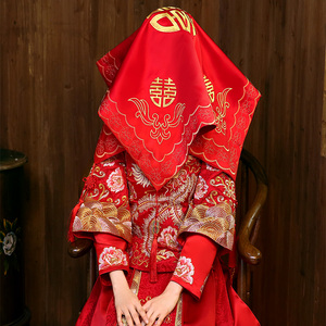 结婚红盖头纱新娘秀禾服头盖刺绣中式婚礼服大红色喜帕古典蒙头巾