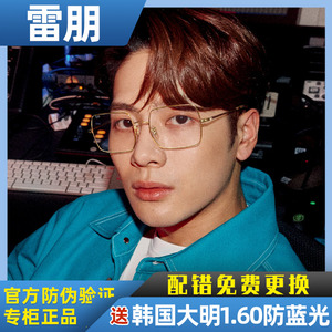 rayban雷朋0rx1971v王嘉尔赵露思同款光学镜架复古方形近视镜框