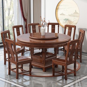 中式全实木餐桌椅组合花梨木仿古雕花圆形红木大圆桌子带转盘家用