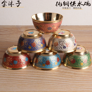 藏式印度纯铜家用装饰供水碗黄铜小酒杯圣水杯家用餐具铜碗多色选