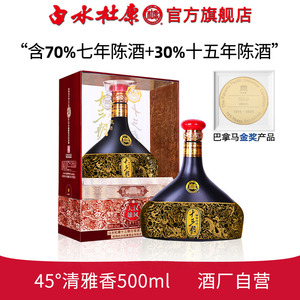 白水杜康45度清雅香型十三朝大汉雄风500ml精品礼盒装白酒