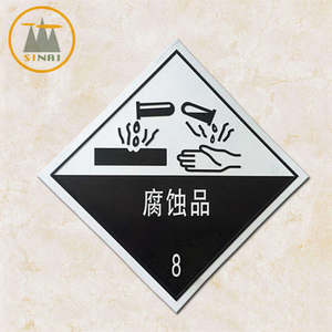 腐蚀品8类危险品化学品安全标识牌标志牌标牌车辆标贴警示牌定制