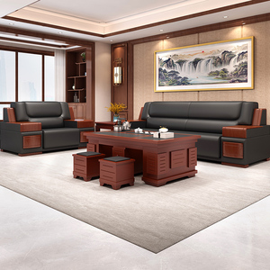 高档老板沙发