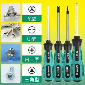 三口公牛插板专用螺丝刀强磁改刀插线板三角形螺丝刀平口扳手