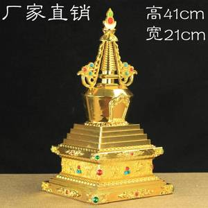 佛堂用品/密宗法器/菩提塔/如来八塔 佛塔 舍利塔 结缘价 高41cm