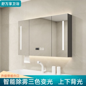 实木智能浴室镜柜单独挂墙式带灯除雾卫生间梳妆镜子洗手间置物架