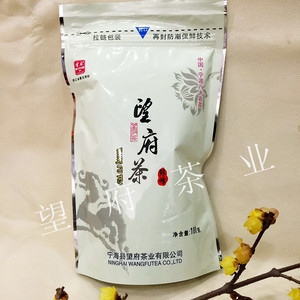 2022 望府绿茶  望府名优茶  望府三级100g  宁波特产  望府新茶