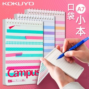 KOKUYO国誉线圈本campus螺旋竖翻本A7记事本便签本口袋本子便利本