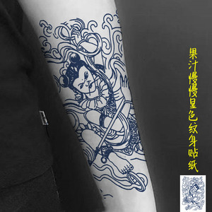 草本哪吒挑龙筋半臂纹身贴果汁防水持久社会男女花腿半花臂纹身贴