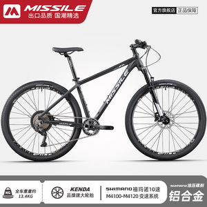 Missile米赛尔山地自行车男女铝合金10速油碟气压减震竞赛级成人