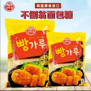 韩国进口不倒翁面包糠200g炸鸡裹粉天妇罗粉炸蔬菜炸虾炸猪排包邮