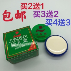 绿丹兰高级美容霜