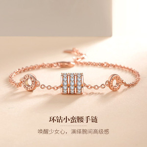 老凤祥家幸运小蛮腰环钻手链纯银玫瑰白金女时尚简约转运小众礼物