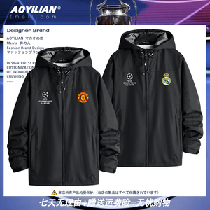 皇马利物浦巴萨AC国际米兰俱乐部冲锋衣欧冠足球球迷运动夹克外套