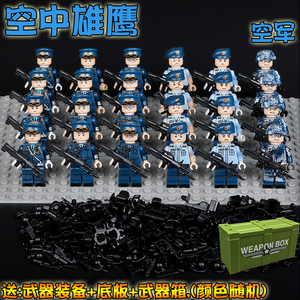 乐高现代军事武装部队武器空军方阵人仔拼装积木益智儿童玩具礼物