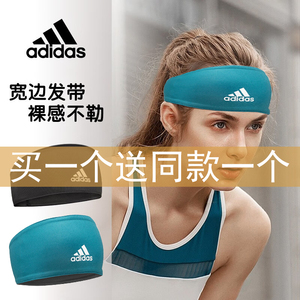 adidas阿迪达斯运动头巾瑜伽包头女男吸汗速干健身发带头带加宽