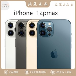 二手Apple/苹果iPhone11pro max原装正品SE2 11全网通4G Xr X手机