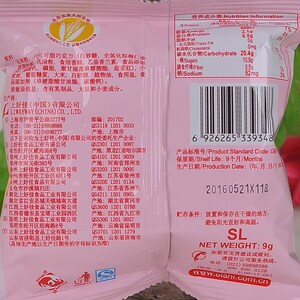 上好佳玫瑰酸奶粟米条