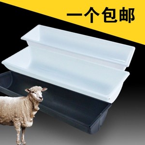 羊槽食槽包邮养殖设备塑料加厚料槽喂牛羊饮水槽羊用塑胶牛羊食槽