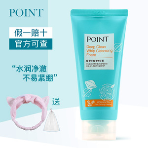 韩国爱敬point泊滢特泡沫氨基酸洗面奶净透莹润洁面深层清洁男女