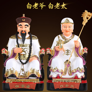 家用树脂佛像白老太太神像白衣奶奶四大家族居家供奉白老爷保家