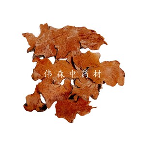 金刚头 金刚藤 菝葜 金刚刺 拔契泡酒中药材 500克