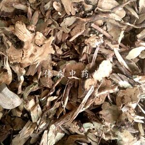 黄箭根,三姐妹,虫牙药,三叉金,三托艾偏冷奇中草药 500克