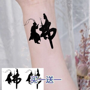 佛字纹身贴防水男持久花臂佛头个性汉字书法小腿逼真耐磨