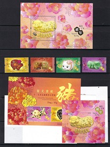 香港  2019 四轮 生肖 豬年 邮票 小型張 絲綢 金銀 大全 証書