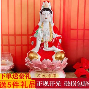 红衣坐莲南海观音陶瓷佛像供奉观世音菩萨摆件家用居家客厅镇宅